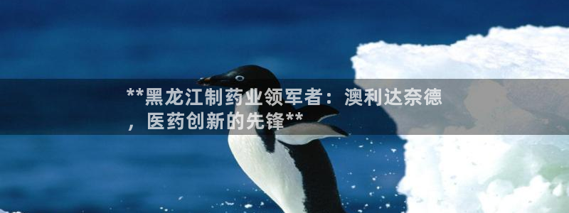 九游会老哥俱乐部官网首页论坛