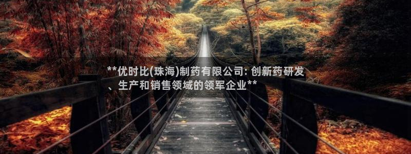 九游会老哥俱乐部官网
