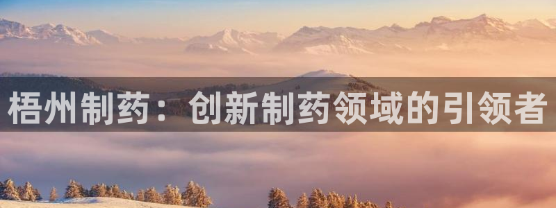 九游会老哥俱乐部必备的交流社区